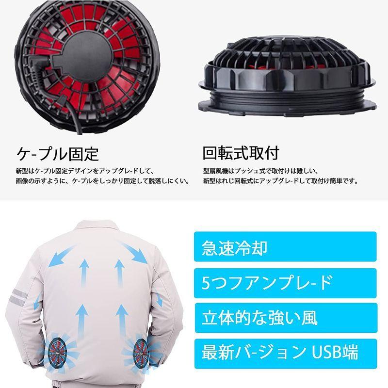 何でも揃う 作業着 超軽量 空調作業服 空調風神服 強力 ファン付き Usb給電 サイズ調節可 長袖 扇風服 速乾 夏服 作業服男女兼用 青い服 ファ Megjc Gov Jm