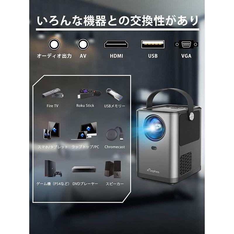 ELEPHAS WiFi プロジェクター 4800lm 1920×1080最大解像度 スマホと直接接続 変換ケーブル不要 Bluetooth WiFi プロジェクター 4800lm 1920×1080最大解像度 スマホと直接接続 変換ケーブル不要 Bluetooth