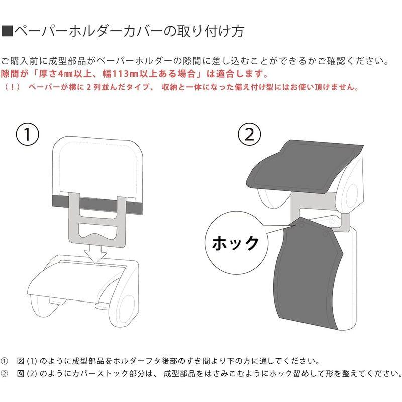 オンラインショップ】トイレマット セット 4点 日本製 チェルシー 北欧