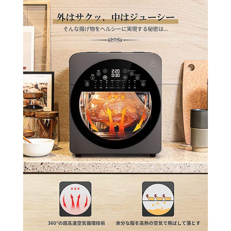 超可爱エペイオス(Epeios) エアーオーブン ノンフライオーブン 大容量