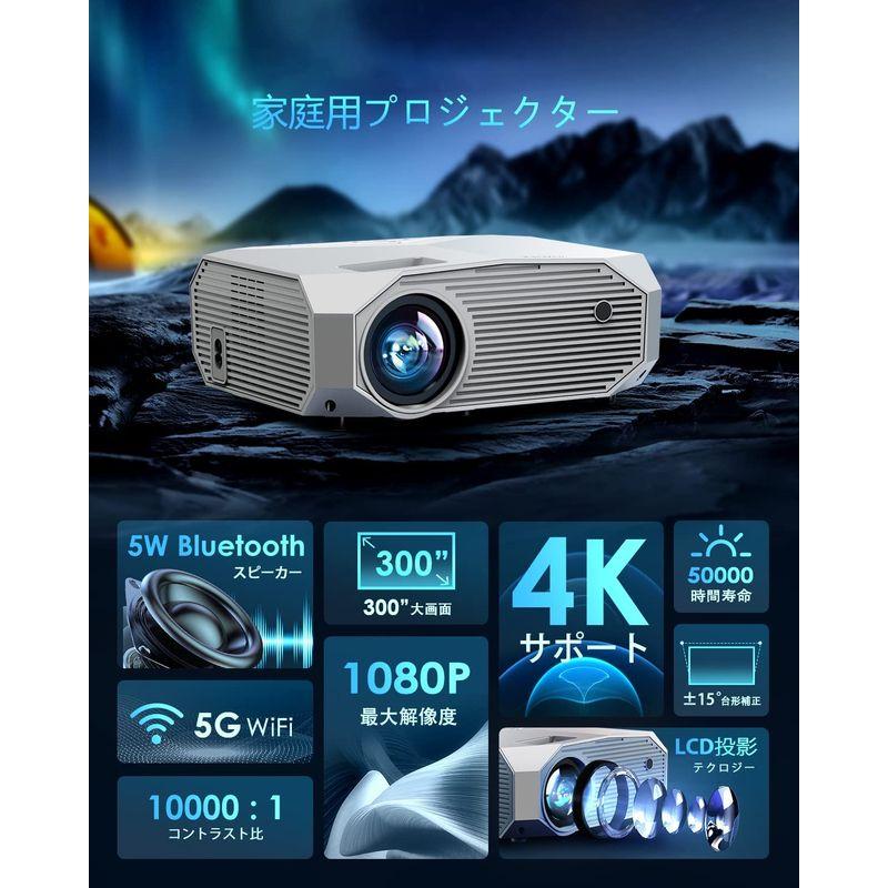 世界有名な2023新登場・100quot;スクリーン付きYOWHICK プロジェクター