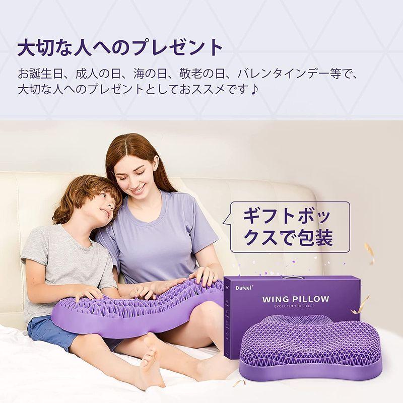 Dafeel 枕 まくら ジェルピロー枕蝶枕無重力ジェルピロー 安眠枕 無重力枕 ゲル枕 ハニカム枕 高反発枕 人間工学 洗える枕 TPE高 まくら ジェルピロー枕蝶枕無重力ジェルピロー 安眠枕 無重力枕 ゲル枕 ハニカム枕 高反発枕 人間工学 洗える枕 TPE高