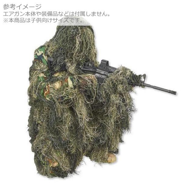 米軍実物　カモフラージュネット　ウッドランド ギリーネット　ギリースーツ TRU-SPEC / 5iveStarGear カモフラージュ ギリースーツ Woodland