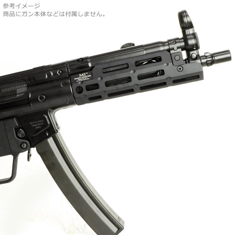 ARROW DYNAMIC (アローダイナミック) MIタイプ HK MP5 M-LOK ハンドガード マルイ次世代 MP5 / VFC GBB MP5シリーズ 用｜geelyy｜09