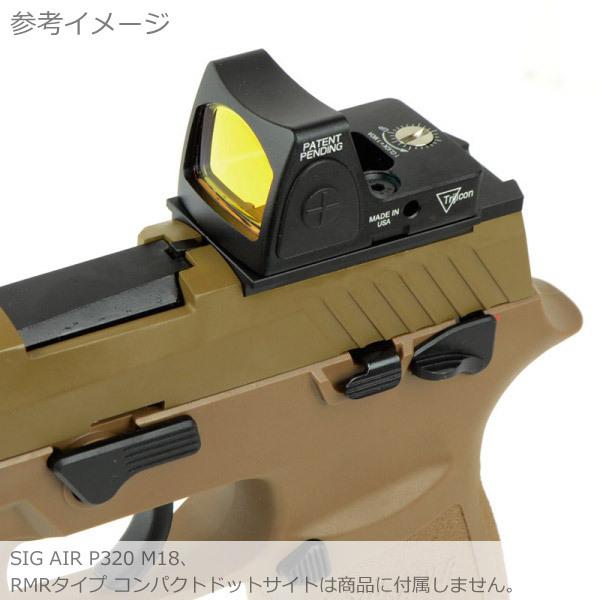 ARROW ARMS CNC RMRマウントベース (SIG AIR / VFC M17 M18対応