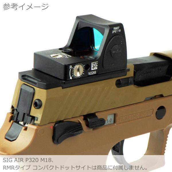 ARROW ARMS CNC RMRマウントベース (SIG AIR / VFC M17 M18対応