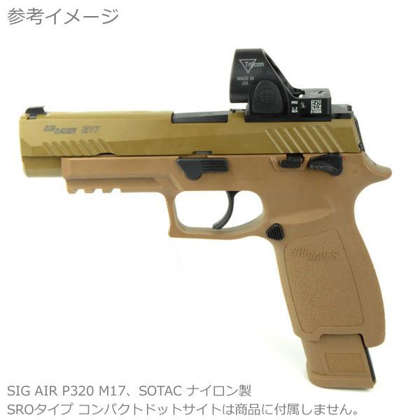 ARROW ARMS CNC RMRマウントベース (SIG AIR / VFC M17 M18対応) : ジーリーショップ - 通販 ...