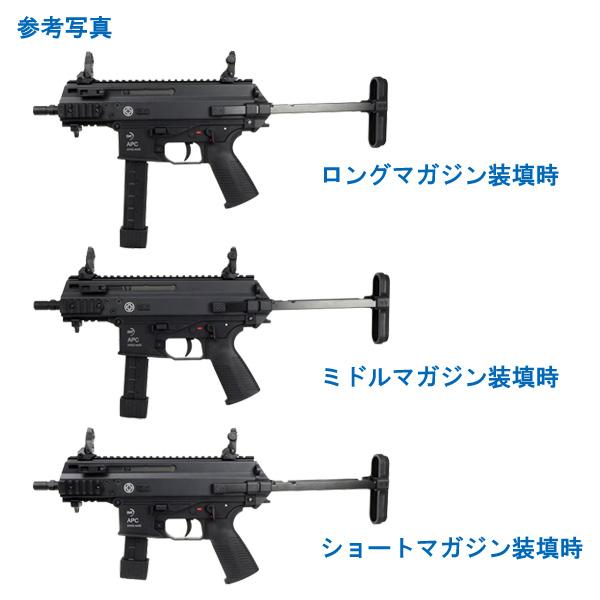 ARROW ARMS APC9-K 電動ガン(特別限定特典 SOTAC製 T2タイプドットサイト付き)｜geelyy｜09