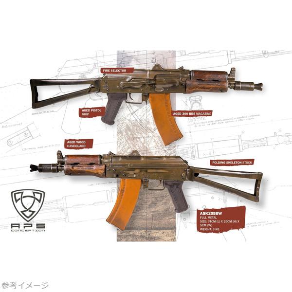 APS AKS74U クリンコフ リアルウッド BATTLE WORN ver. 電動