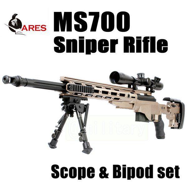 ARES MS700 スナイパーライフル DE フルセット