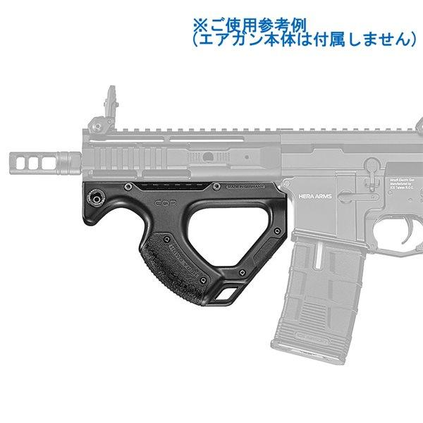 ICS HERA ARMS CQR フロントグリップ ブラック : ジーリーショップ