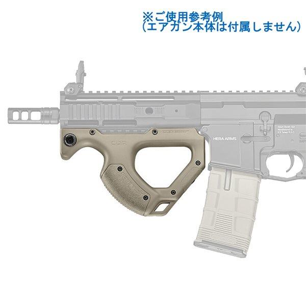 ICS HERA ARMS CQR フロントグリップ デザートカラー : ジーリー