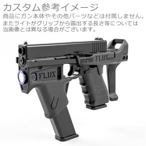 か*る様 東京マルイ グロック19 FLUX Glock Stock 専用ホルス FLUX BRACE タイプ グロック用ストック ＆ ホルスター + フラッシュ