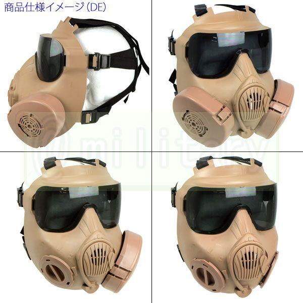 M50 ガスマスク スタイル フルフェイスゴーグル DE : ジーリー
