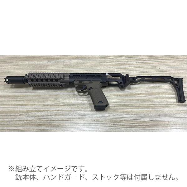 5KU AAP01 アサシン ガスブローバック用 カービンキット TYPE-C