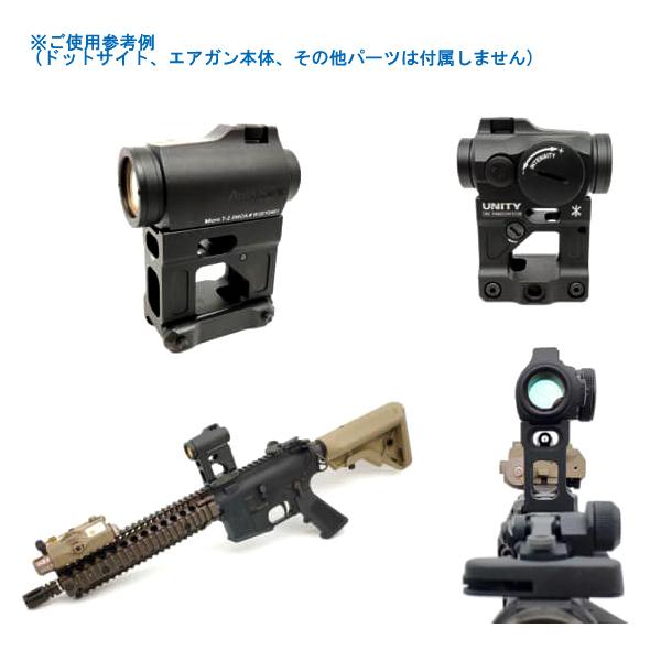 RGW Unity タイプ FAST マイクロ マウント T1 T2用 ブラック