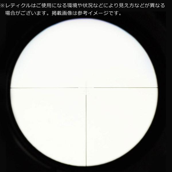 STEINER OPTICS S432タイプ 4x32 スコープ ブラック : ジーリー
