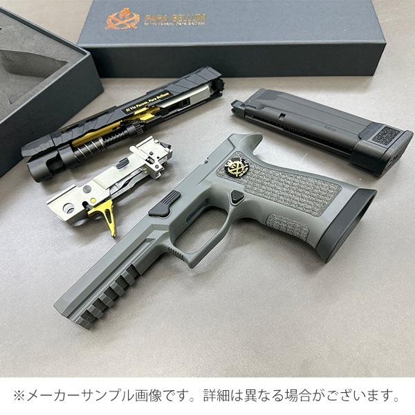 Parabellum P320 SPECTRE COMP 4.6インチ ガスブローバックガン グレー 
