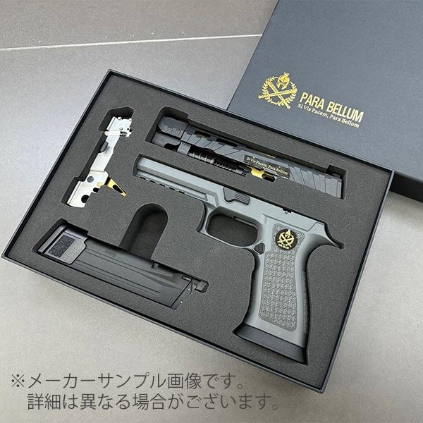 Parabellum P320 SPECTRE COMP 4.6インチ ガスブローバックガン グレー 
