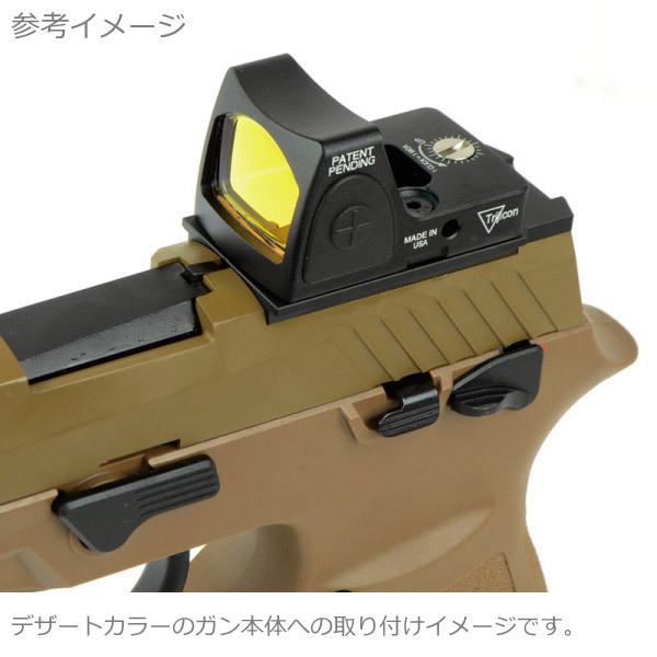 SIG AIR P320 M17 ガスブローバックガン マウントオプティクス
