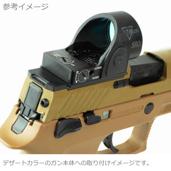 SIG SAUER エアガン用ドットサイト SIG SAUER ROMEO-MSR ダットサイト(1X20MM RED DOT SIGHT
