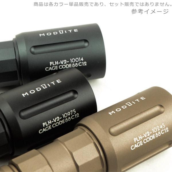 SOTAC MODLITE タイプ PLHV2 ショート フラッシュライト グレー
