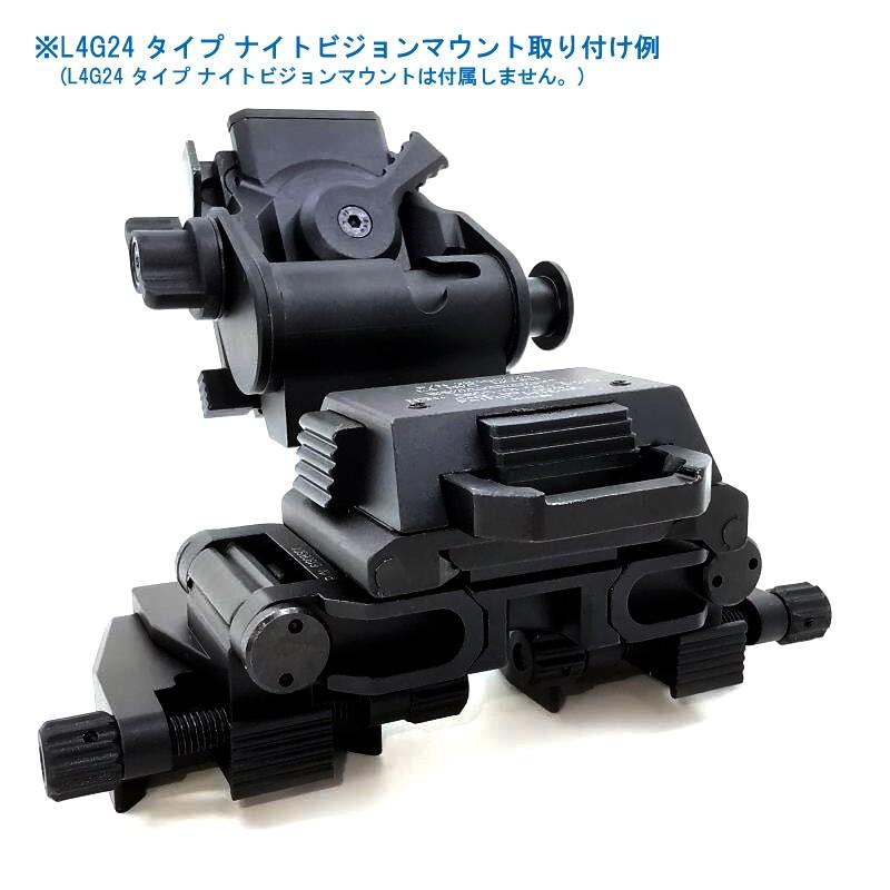 Sotac Wilcox タイプ デュアルブリッジ SOTAC Wilcox Type Bino-Bridge SM-2 Mount CNC (Black) NVG