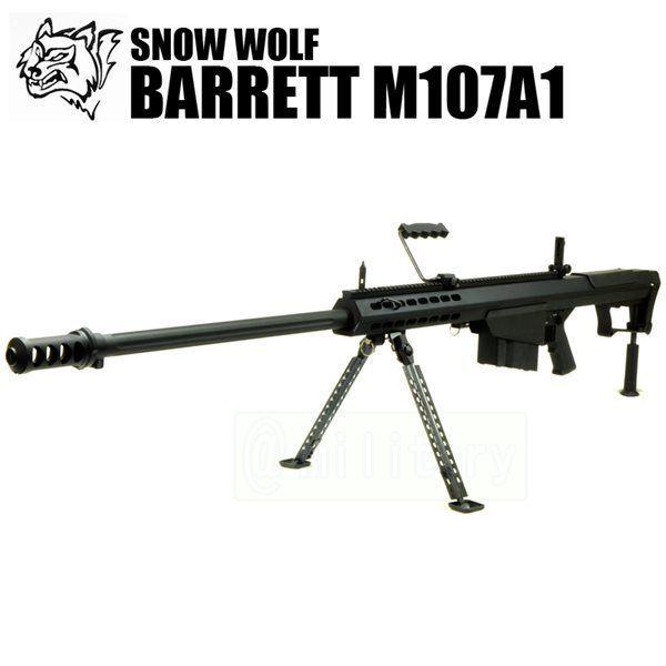 SNOW WOLF　バレットM107A1 対物ライフル フルメタル 電動ガン BK