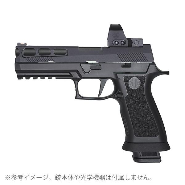 U-SHOT PH+ CNC アルミニウム 4.7インチ コンペティション スライド