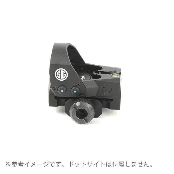 Z&Z SIG SAUERタイプ ROMEO1 20mmレール マウンティングキット