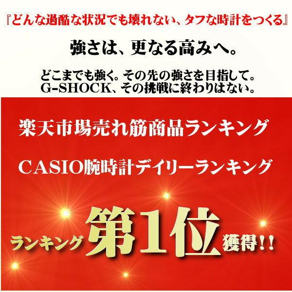 G Shockジーショックcasio メンズ レディース アナログ 腕時計 デジタル ブランド ブラック オレンジ レッド シルバー うでどけい ｇ ｓｈｏｃｋ Aw 腕時計 アクセサリー Gross 通販 Yahoo ショッピング