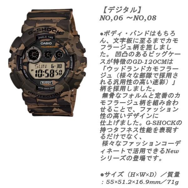 【美品】 GA-100CF G-shock カモフラージュ 迷彩 アーミーCASIO 腕時計(デジタル) - www