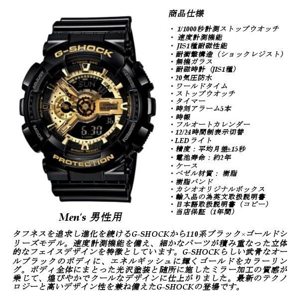ペアウォッチ G-SHOCK ジーショック BABY-G ベビージー メンズ レディース うでどけい 腕時計 ブラック ゴールド BLACK GOLD  クリスマス プレゼント :g-pair:腕時計 アクセサリー Gross - 通販 - Yahoo!ショッピング