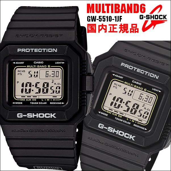 Casio G Shock Gショック 電波ソーラー 黒 ブラック デジタル Gw 5510 1jf Gw 5510 1jf 腕時計 アクセサリー Gross 通販 Yahoo ショッピング