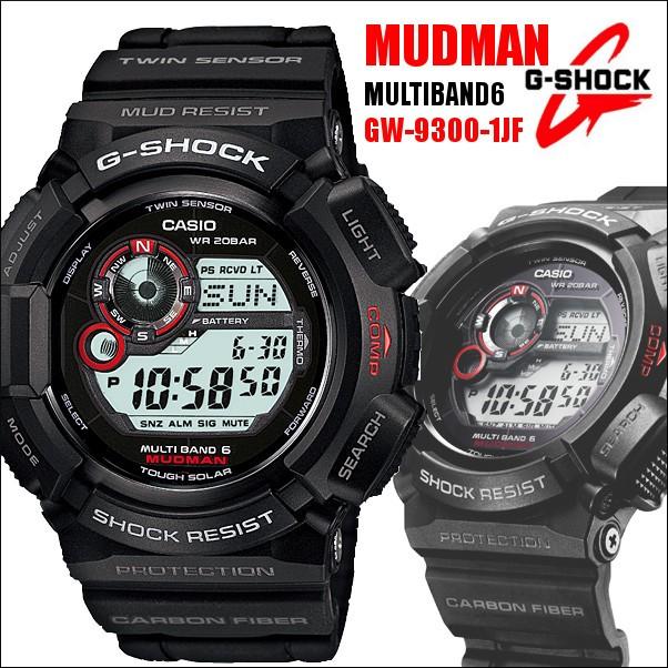 CASIO ジーショック メンズ 腕時計 電波ソーラー デジタル MUDMAN