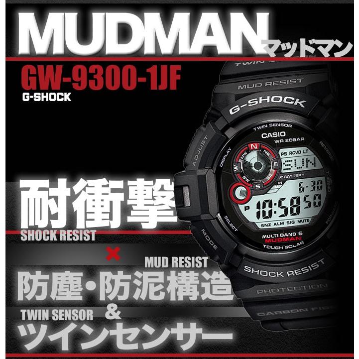CASIO ジーショック メンズ 腕時計 電波ソーラー デジタル MUDMAN