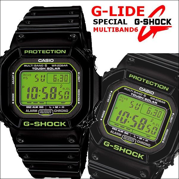 CASIO G-SHOCK ジーショック 電波ソーラー メンズ 腕時計 GW-M5610B