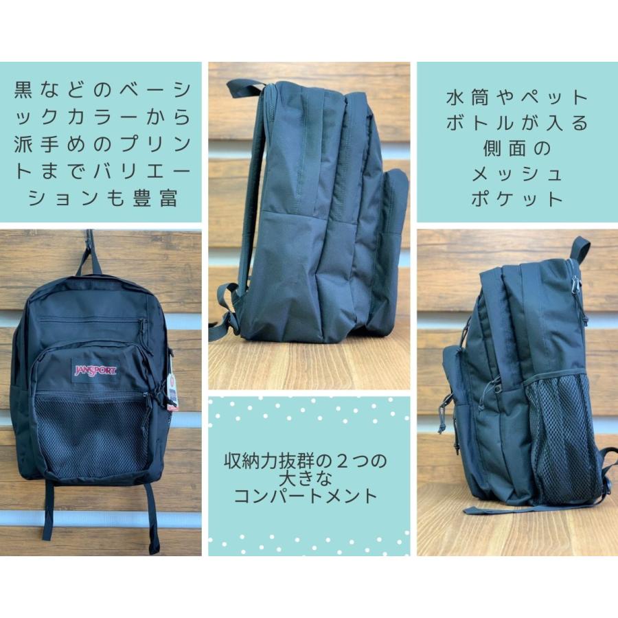 Jansport Big Campus ジャンスポーツ ビッグキャンパス バックパック リュック 34l メンズ レディース Js Bigcampus 腕時計 アクセサリー Gross 通販 Yahoo ショッピング