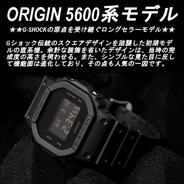 あすつく CASIO メンズ 腕時計 ORIGIN g−shock DW-5600BB-1 ミリタリカラー ソリッドカラーズ マッドブラックレッド クロスバンド｜geestore｜03