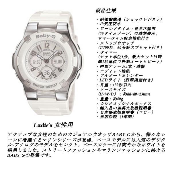 ペアウォッチ G Shock ジーショック Baby G ベビージー メンズ レディース 白 ホワイト Pairmodel3 腕時計 アクセサリー Gross 通販 Yahoo ショッピング