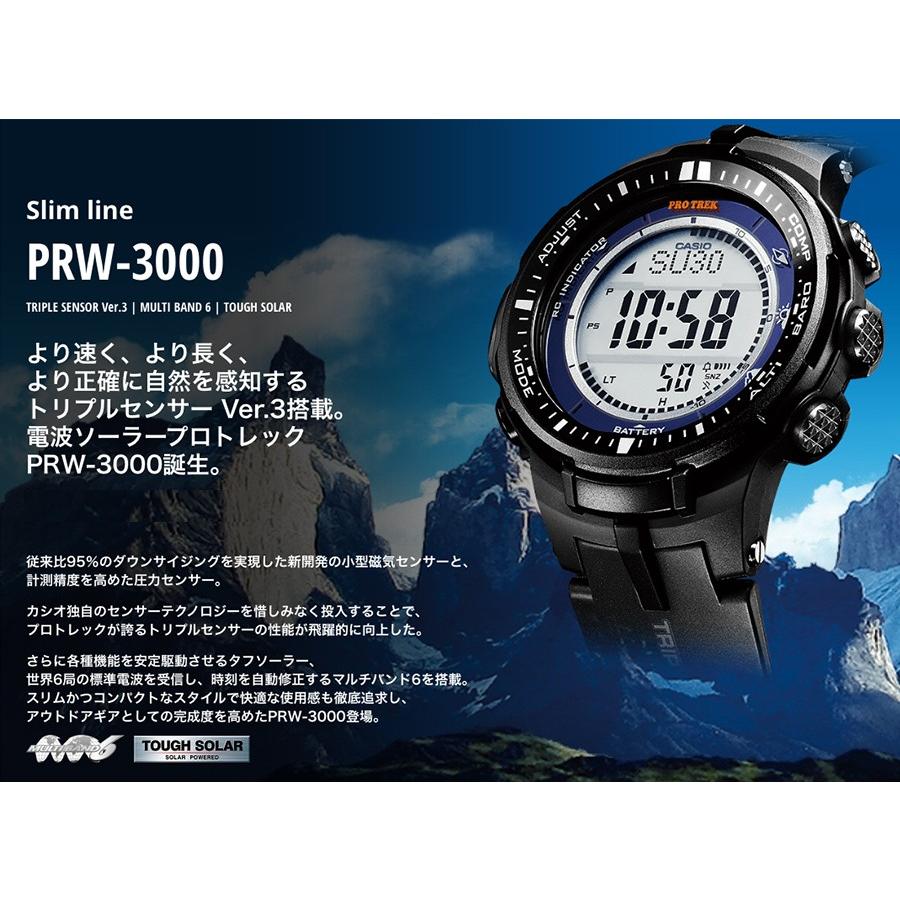 超人気の Casio Protrek 電波ソーラー搭載 アウトドアウォッチ カシオ プロトレック メンズ うでどけい 腕時計 アウトドア ウォッチprw 3000 Prw 3000 1 Prw 3000 腕時計 アクセサリー Gross 通販 Yahoo ショッピング 即納最大半額 Www Ladislexia Net