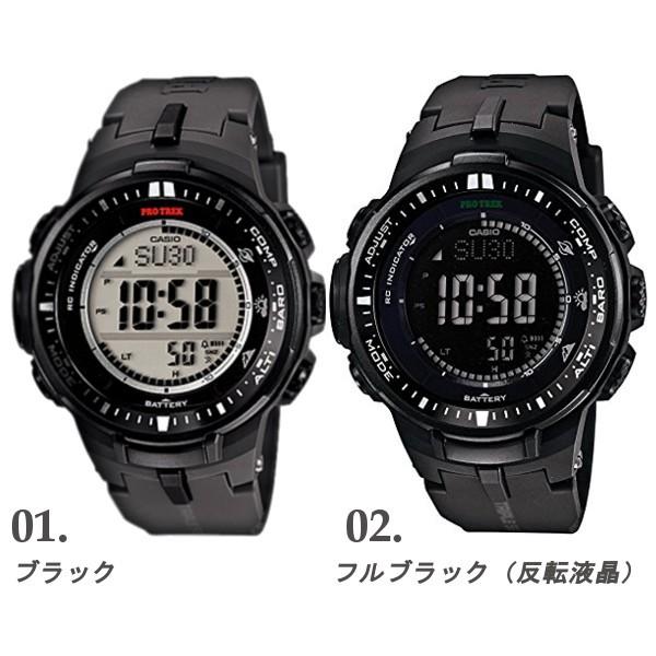 Casio Protrek 電波ソーラー搭載 アウトドアウォッチ カシオ プロトレック メンズ うでどけい 腕時計 アウトドア ウォッチprw 3000 Prw 3000 1 Prw 3000 腕時計 アクセサリー Gross 通販 Yahoo ショッピング