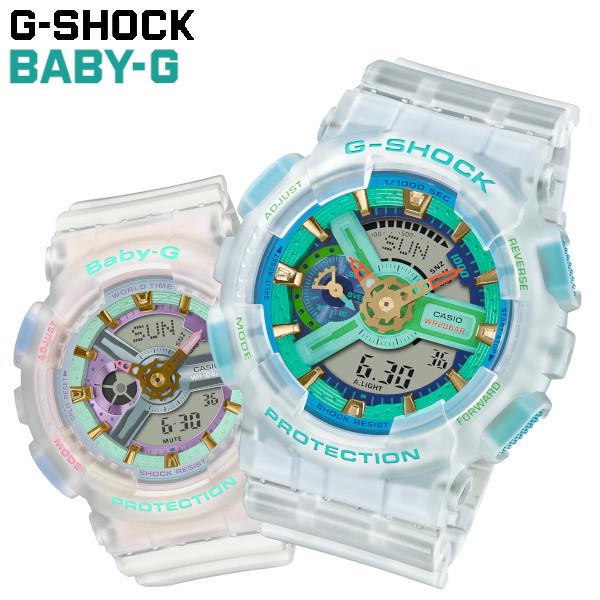 ペアウォッチ G-SHOCK ジーショック BABY-G ベビージー 海外限定 