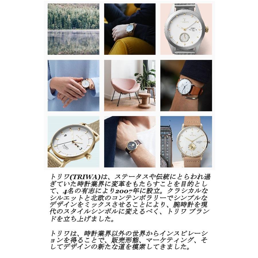 あすつく 送料無料 Triwa 腕時計 メンズ レディース 本革 ゴールド シルバー ローズゴールド クオーツ ブラック Falken ファルケン 38mm Triwa Falken 腕時計 アクセサリー Gross 通販 Yahoo ショッピング