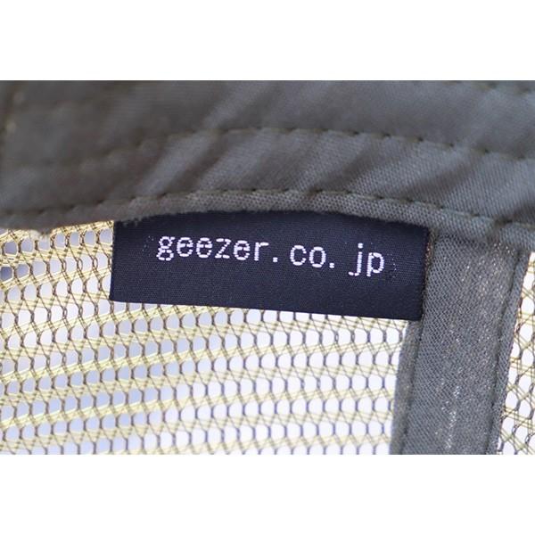 ジーザー メッシュキャップ 迷彩 |  | 04