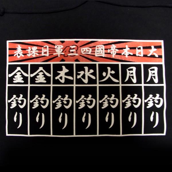 GEEZER 毎日釣りパーカー ブラック |  | 01