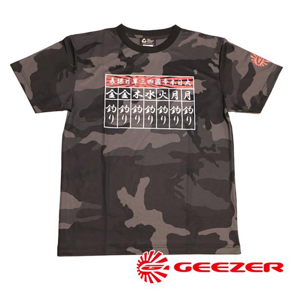 GEEZER 毎日釣りTシャツ ドライメッシュ ブラック | 