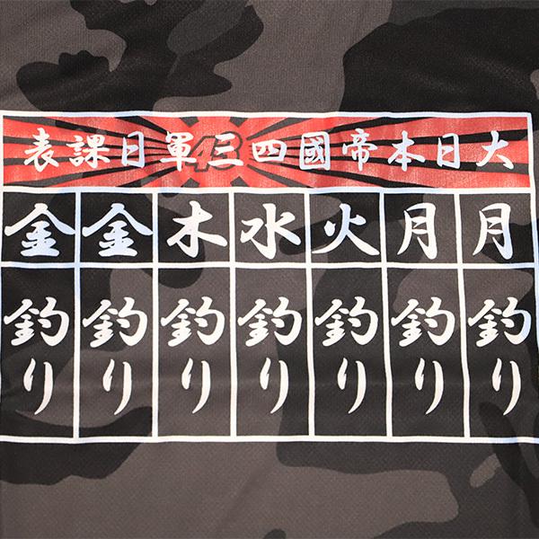 GEEZER 毎日釣りTシャツ ドライメッシュ ブラック |  | 01