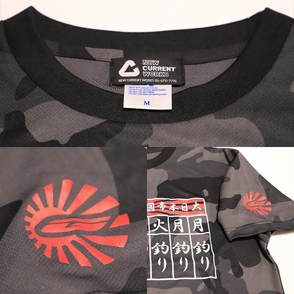 GEEZER 毎日釣りTシャツ ドライメッシュ ブラック |  | 02