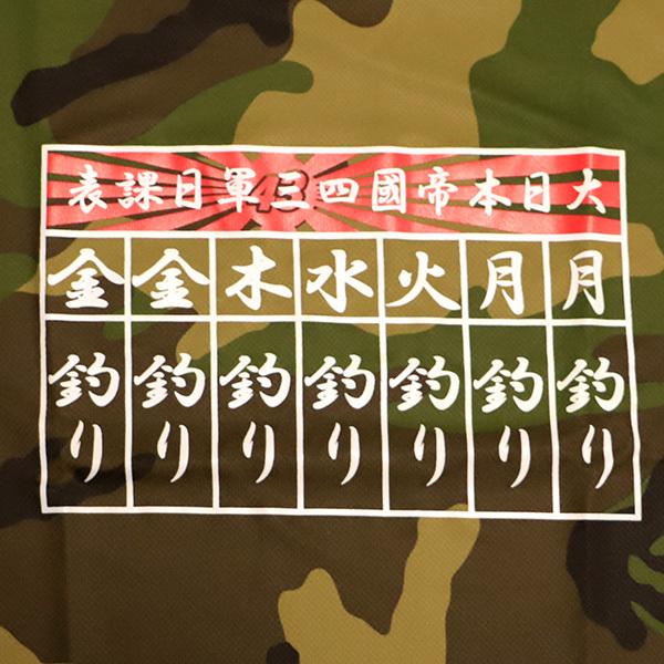 GEEZER 毎日釣りTシャツ ドライメッシュ 迷彩 |  | 01